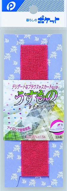 Iron-on Hemming Tape for Light Clothes#うすものすそあげﾃｰﾌﾟ