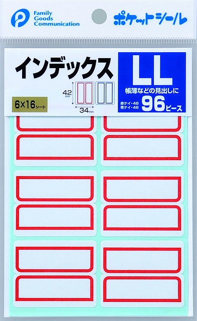 Index Label (LL) 42mm×34mm #ｲﾝﾃﾞｯｸｽ(LL)