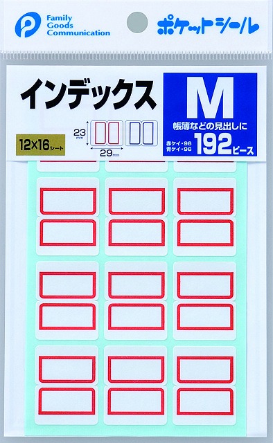 Index Label (M) 23mm×29mm#ｲﾝﾃﾞｯｸｽ(M)