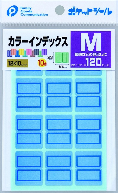 Color Index Label (M) 23mm×29mm#ｶﾗｰｲﾝﾃﾞｯｸｽ(M)