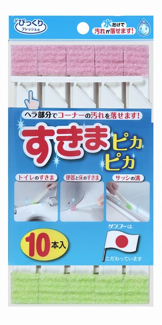 Shiny Space Cleaning Brush 10pcs#すきまピカピカ　10本入