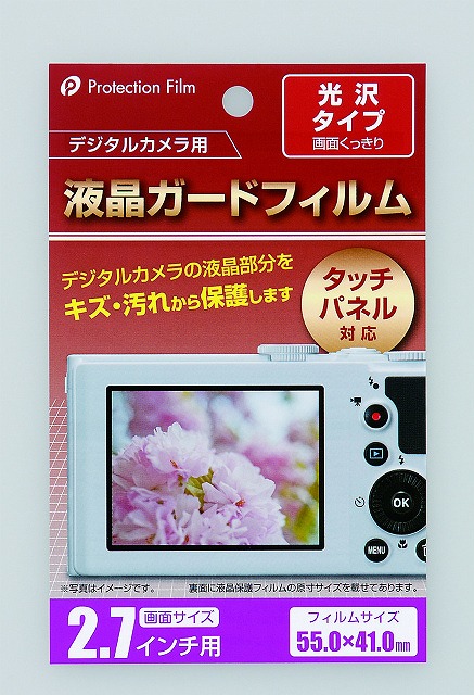 LCDProtectionfilmforDigitalCamera2.7inch(Glossy)#ﾃﾞｼﾞｶﾒ用2.7ｲﾝﾁ（光沢）