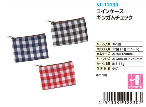 COIN CASE GINGHAM CHECK#コインケース ギンガムチェック