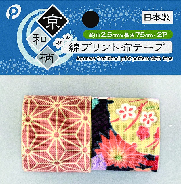 Japanese Pattern Printed Cotton Adhesive Tape #京和柄綿ﾌﾟﾘﾝﾄ布ﾃｰﾌﾟ2.5cm巾