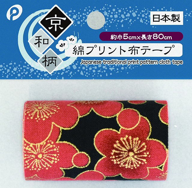 Japanese Pattern Printed Cotton Adhesive Tape  #京和柄綿ﾌﾟﾘﾝﾄ布ﾃｰﾌﾟ5cm巾