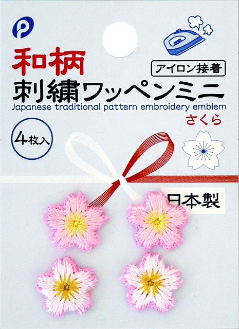 Iron-on Japanese Pattern Embroidery Wappen Mini Cherry Blossom 4P#和柄刺繍ﾜｯﾍﾟﾝﾐﾆさくら