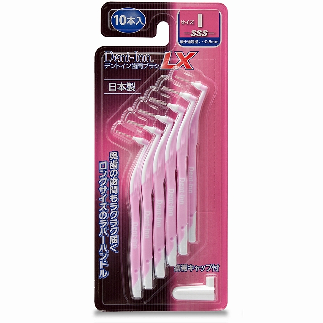 Interdental brush LX 10pieces#歯間ブラシLX　10本