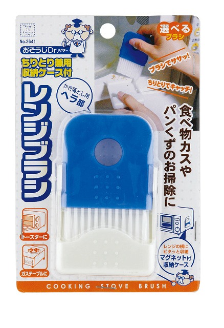 Microwave Cleaning Brush with Dustpan & Storage Case#おそうじDr.　レンジブラシ（ちりとり兼用収納ケース付）
