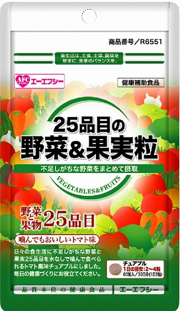 AFC 500 series  25 kinds of Vegetables & Fruits Tablet#AFC 500シリーズ　25品目の野菜&果実粒
