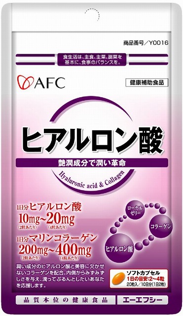 AFC 500 series  Hyaluronic Acid#AFC 500シリーズ　ヒアルロン酸
