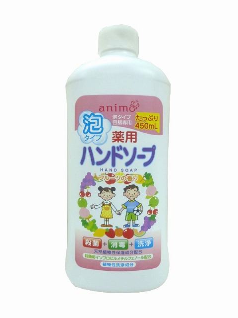 Medical Handsoap Foam Fruit Refill Bottle 450ml#薬用泡ﾊﾝﾄﾞｿｰﾌﾟﾌﾙｰﾂ詰替ﾎﾞﾄﾙ　　450ml