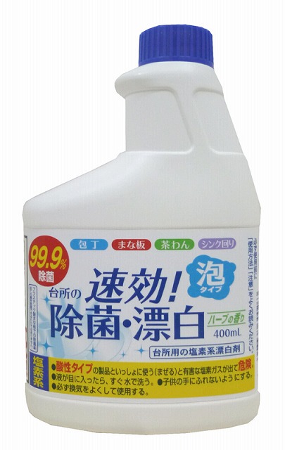 Kitchen Swift Attack Sterilization Bleach Spray Refill 400ml#台所の速効除菌漂白ｽﾌﾟﾚｰ付替用　　400ｍｌ