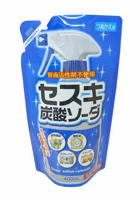 Sodium Sesquicarbonate Spray Refill 400ml#ｾｽｷ炭酸ｿｰﾀﾞｽﾌﾟﾚｰ　詰替用　　400ml