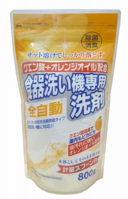 Citric Acid + Orange Automatic Dishwasher Detergent 800g#ｸｴﾝ酸+ｵﾚﾝｼﾞ自動食器洗い洗剤　　800g