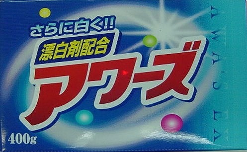Bleach Compound Awa’s Powder Detergent EX S 400g#漂白剤配合ｱﾜｰｽﾞEX　小　　400g