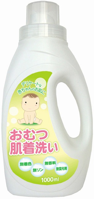 Liquid Detergent for Diaper Underwear 1.0kg#おむつ肌着洗い 液体洗剤　　1.0ｋｇ