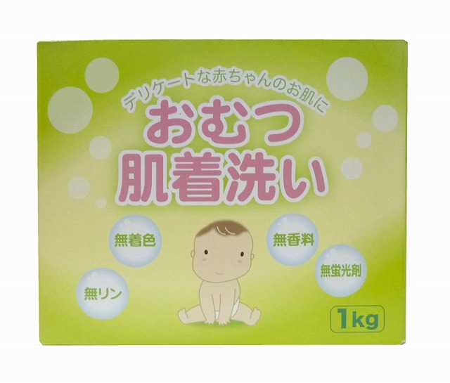 Powder Detergent for Diaper Underwear 1.0kg#おむつ肌着洗い 粉末洗剤　　1.0ｋｇ