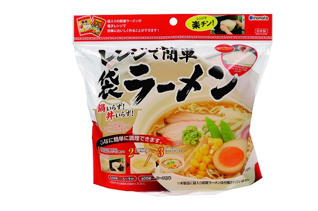 PLASTIC NOODLE COOKER CONTAINER#ﾚﾝｼﾞで簡単袋ﾗｰﾒﾝ