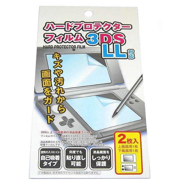 Protector Film for 3DS LL#3ＤＳ　ＬＬ用プロテクターフィルム