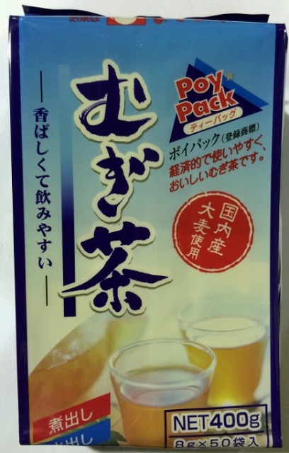 Barley Tea Poi Pack#麦茶ポイパック