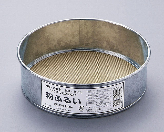 Tin Flour Sieve L (Brass Net)#トタン粉ふるい・大（真鍮アミ）