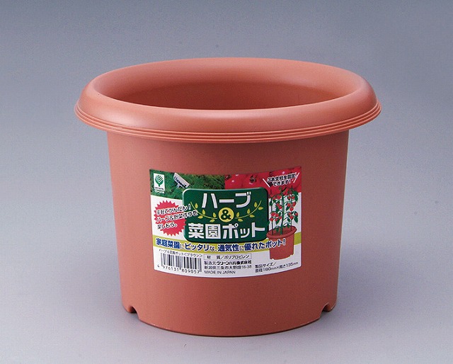 Herb & Vegetable Pot No.5 (Brown) 1.5L#ハーブ&菜園ポット５号(ﾌﾞﾗｳﾝ)1.5L