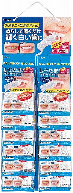 Tooth Brightener - display mount - Set of 2#しらたまTOOTH　2個入　台紙付