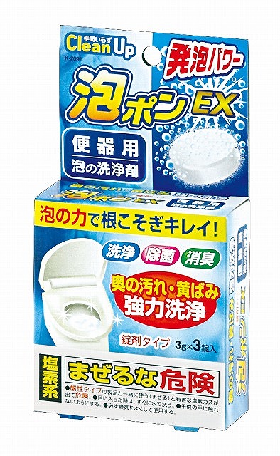 Foaming Toilet Bowl Cleaner (3 tablets)#泡ポンEX　便器用　泡の洗浄剤　3錠入