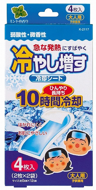Cooling Gel Sheets (4 sheets)#冷やし増す　冷却シート4枚入