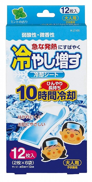Cooling Gel Sheets (12 sheets) #冷やし増す　冷却シート12枚入