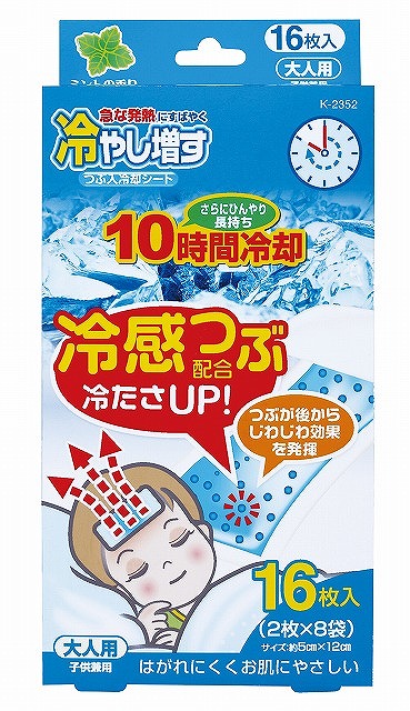 Cooling Gel Sheets with Cooling Capsules  (16 sheets)#冷やし増す　つぶ入冷却シート16枚入