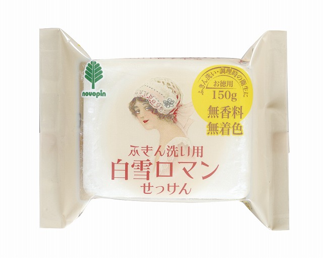 Kitchen Cloth Cleaning Soap - Colour & Fragrance free#白雪ロマンせっけん