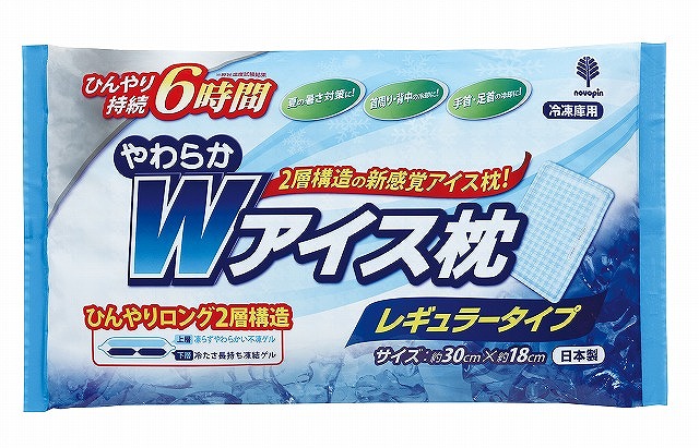 Ice Pillow Double-Sided Soft and Hard 800g#やわらかWｱｲｽ枕 800g