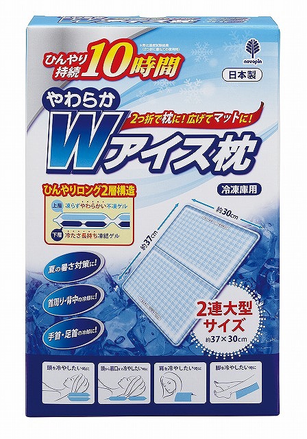 Ice Pillow Double-Sided Soft and Hard Jumbo size (800g×2）#やわらかWｱｲｽ枕 大型 800gX2