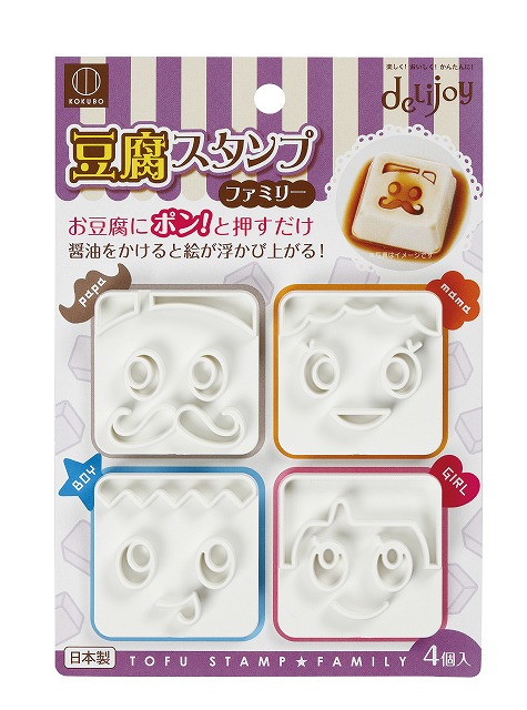 Tofu Stamp-Family#豆腐ｽﾀﾝﾌﾟﾌｧﾐﾘｰ