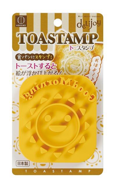 Toast Stamp#ﾄｰｽﾀﾝﾌﾟ