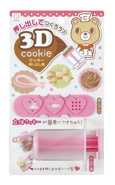 3D Cookie Maker#3Dｸｯｷｰ押し出し器