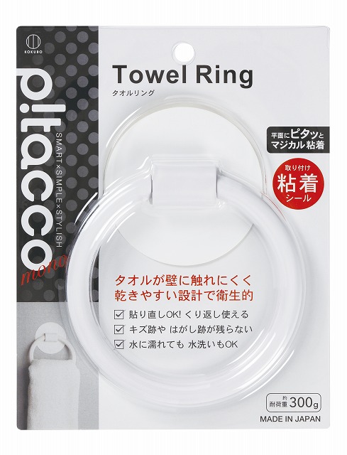 Adhesive Towel Ring#Pitacco mono ﾀｵﾙﾘﾝｸﾞ