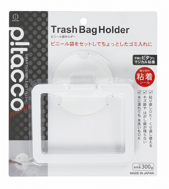 Adhesive Dust Box Holder#Pitacco mono ﾋﾞﾆｰﾙ袋ﾎﾙﾀﾞｰ
