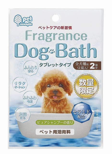 Bath Tab for Dogs 2 tablets#ﾌﾚｸﾞﾗﾝｽ　ﾄﾞｯｸﾞﾊﾞｽ  2錠入
