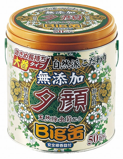 Moonflower Series Additive Free Natural Mosquito Coils (50 coils) - Large#夕顔　天然　蚊とり線香　Ｌ50巻　Big　缶入