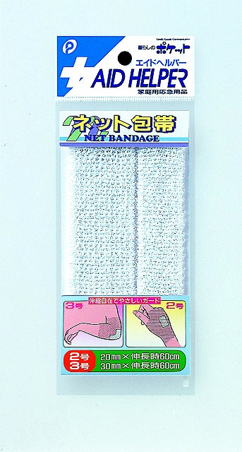Net Tubular Bandage 2P (No.2&No.3)#ﾈｯﾄ包帯2P