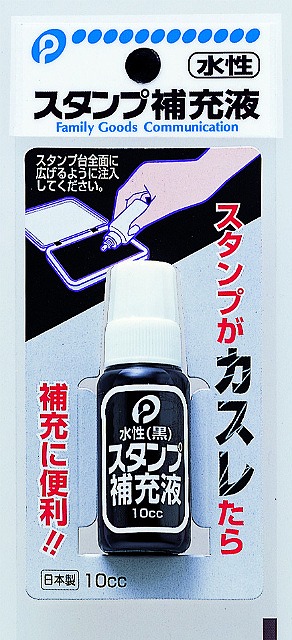 Ink Refill for Ink-pad#ｽﾀﾝﾌﾟ補充液