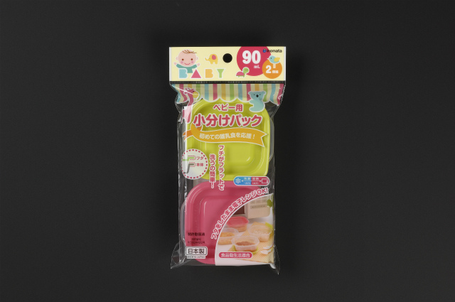 PLASTIC FOOD PACK FOR BABY 90ml　2PC　SET#ﾍﾞﾋﾞｰ用小分けﾊﾟｯｸ　90ｍｌ　2個組