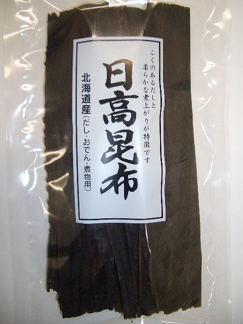 Hidaka Konbu(Kelp) 50g#日高昆布　50ｇ