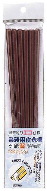 Heat Resistant Round Tip Chopsticks 21cm 3 Pairs#耐熱天丸先角箸 ２１cm ３膳入