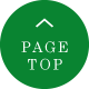 pagetop