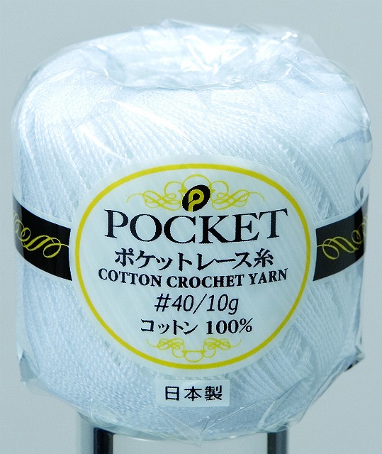 Lace Yarn (White)#レース糸（白）