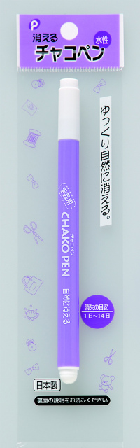 Air-soluble Fabric Pen#消えるチャコペン