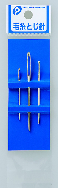 Large Sewing Needle for Wool#毛糸とじ針